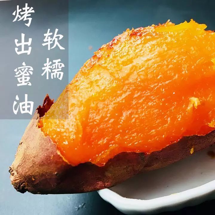 富硒地瓜济薯26(济薯26地瓜好吃吗)-硒宝网