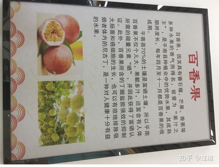 吃富硒地瓜有害吗（富硒地瓜口感）-硒宝网