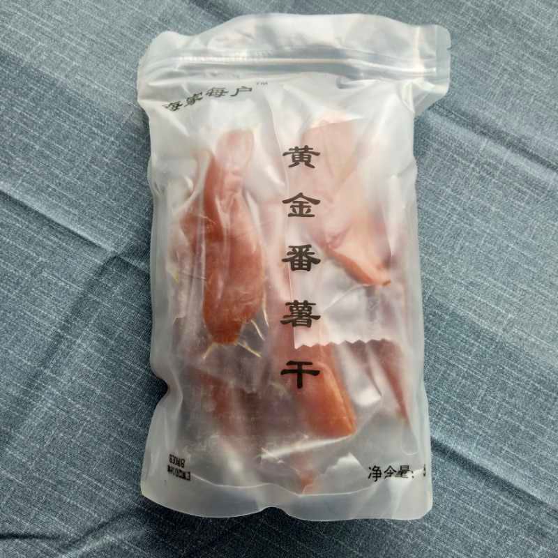 富硒地瓜食用方法（食用地瓜富硒方法有哪些）-硒宝网