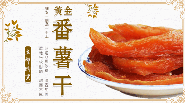 富硒地瓜食用方法（食用地瓜富硒方法有哪些）-硒宝网