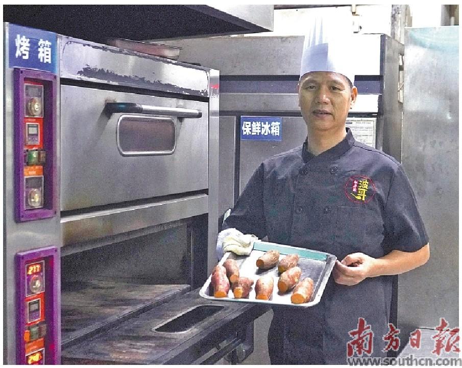 香甜可口富硒地瓜（香甜可口富硒地瓜）-硒宝网