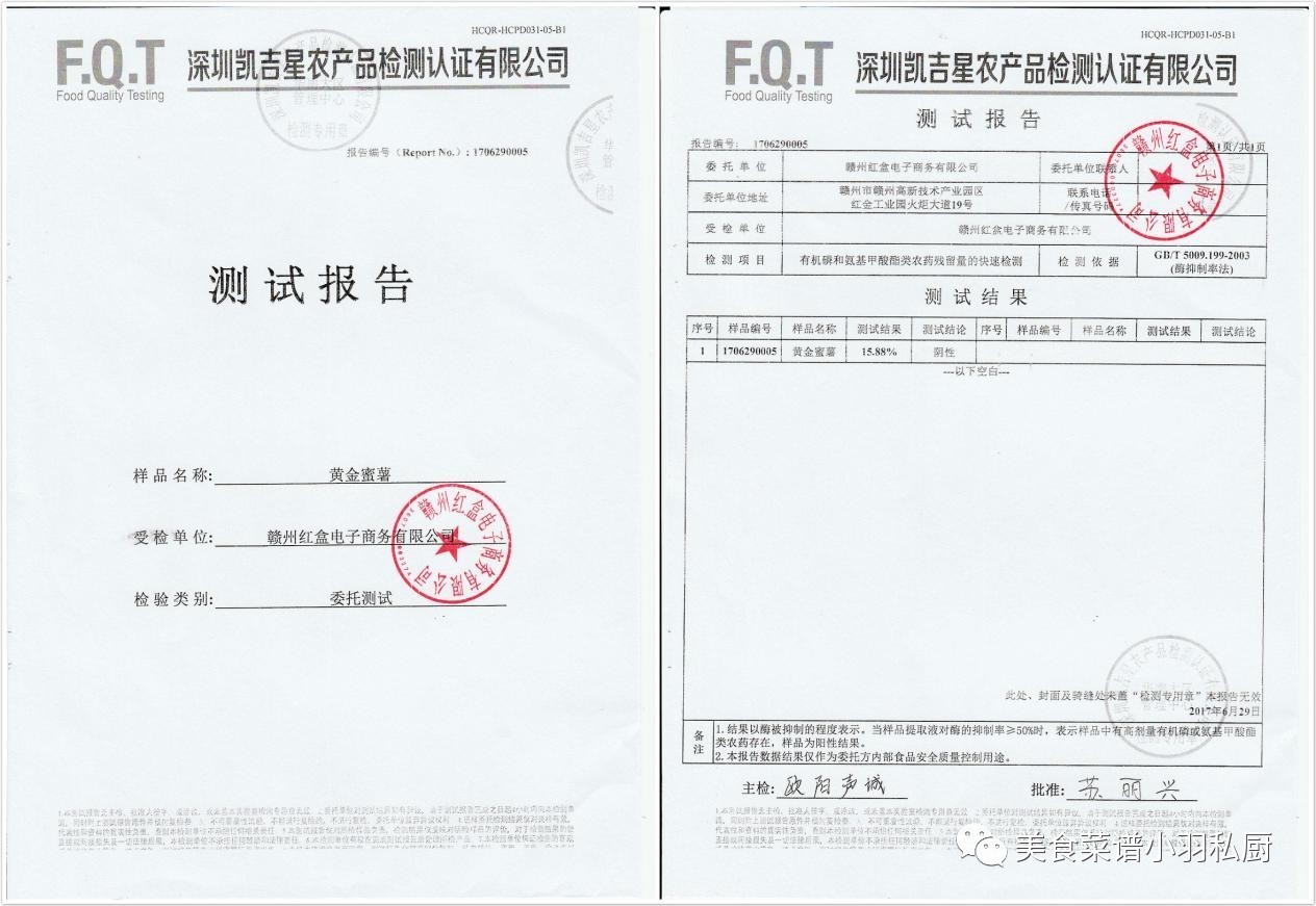 富硒地瓜是啥品种(地瓜品种富硒是什么)-硒宝网