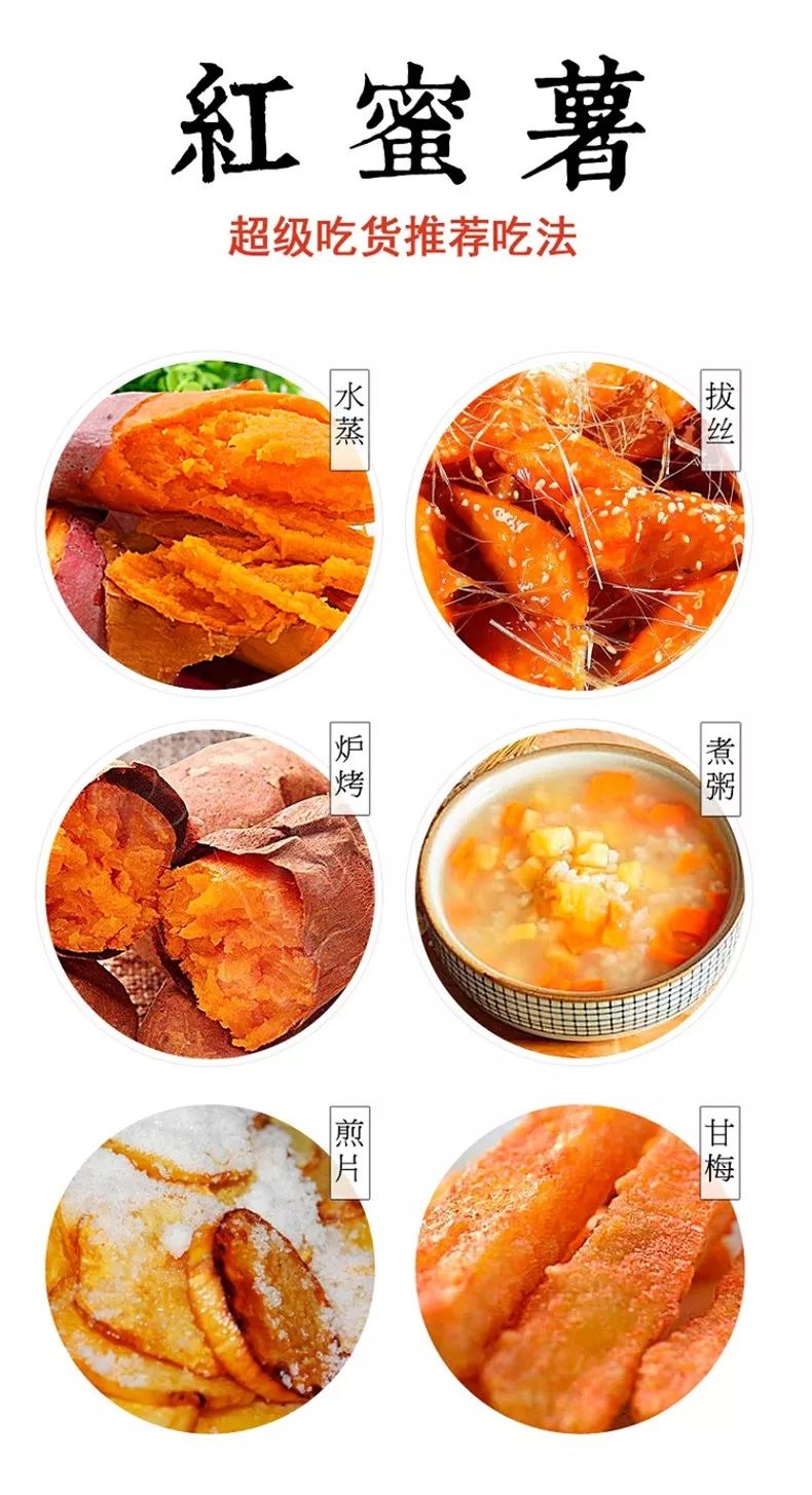 富硒地瓜皮的功效（富硒地瓜的功效）-硒宝网