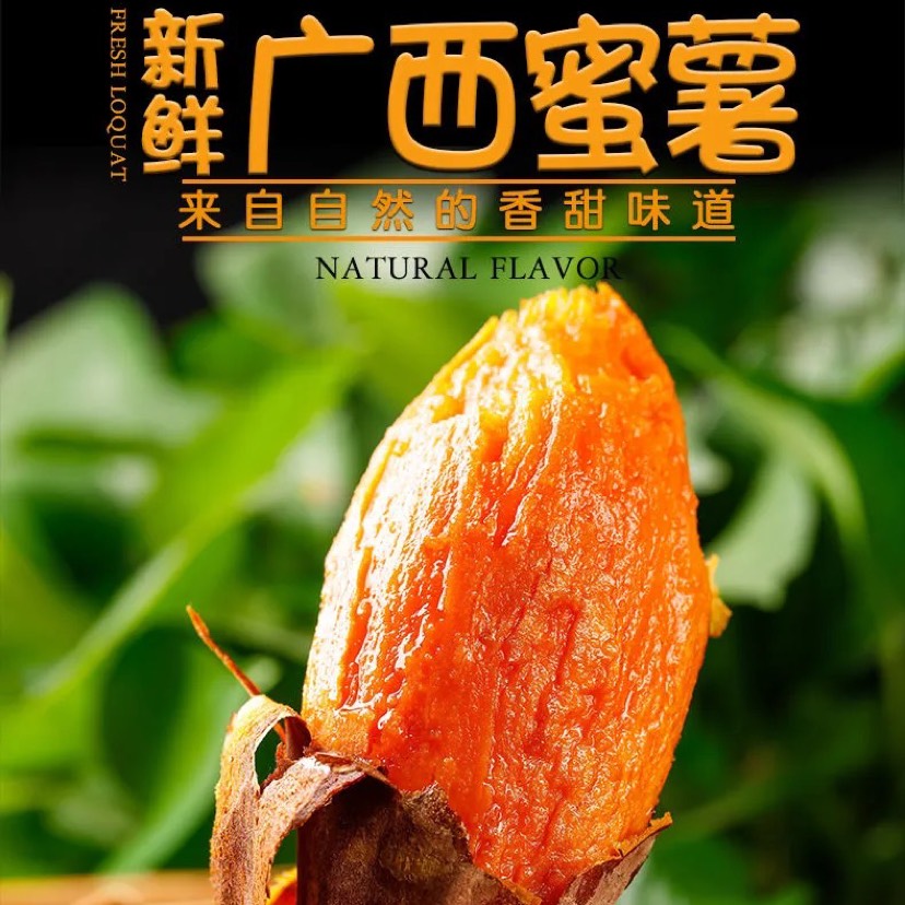 富硒地瓜是黄皮吗(地瓜富硒标准)-硒宝网