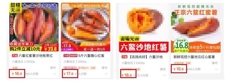 富硒地瓜产在哪里(富硒地瓜是转基因的吗)-硒宝网