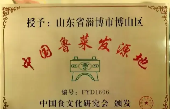 山东博山富硒地瓜（富硒地瓜生产基地）-硒宝网