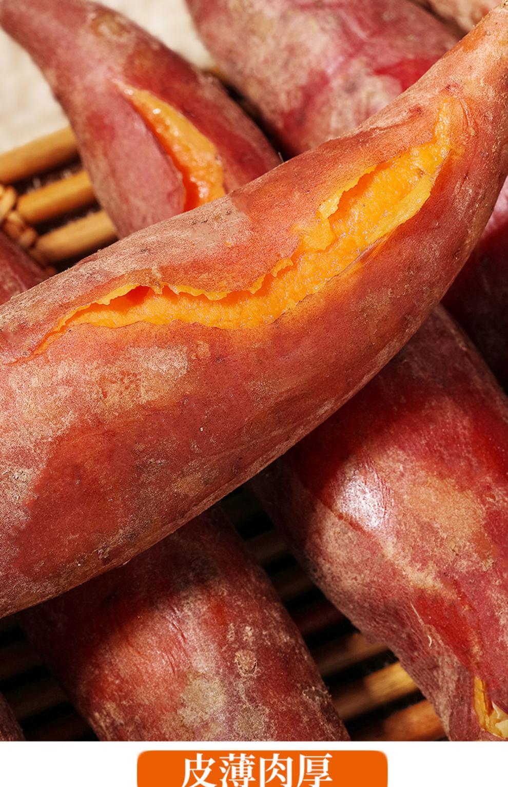 烤富硒地瓜的做法（富硒地瓜的做法）-硒宝网