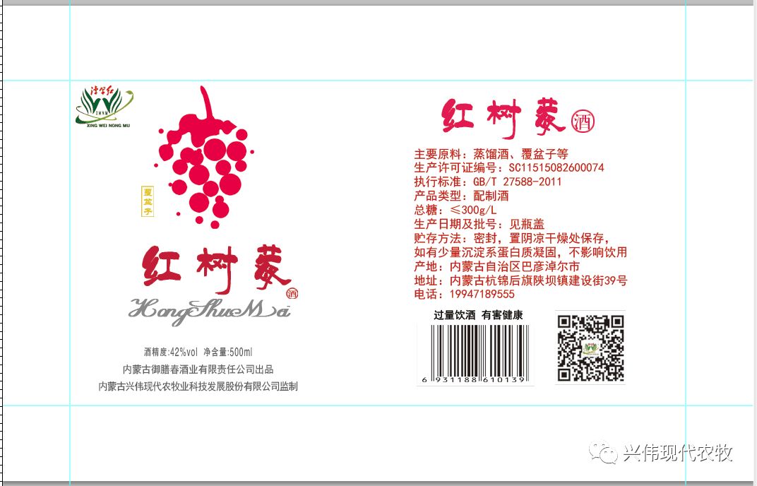 富硒地瓜粉的功效(地瓜粉功效富硒含量高吗)-硒宝网