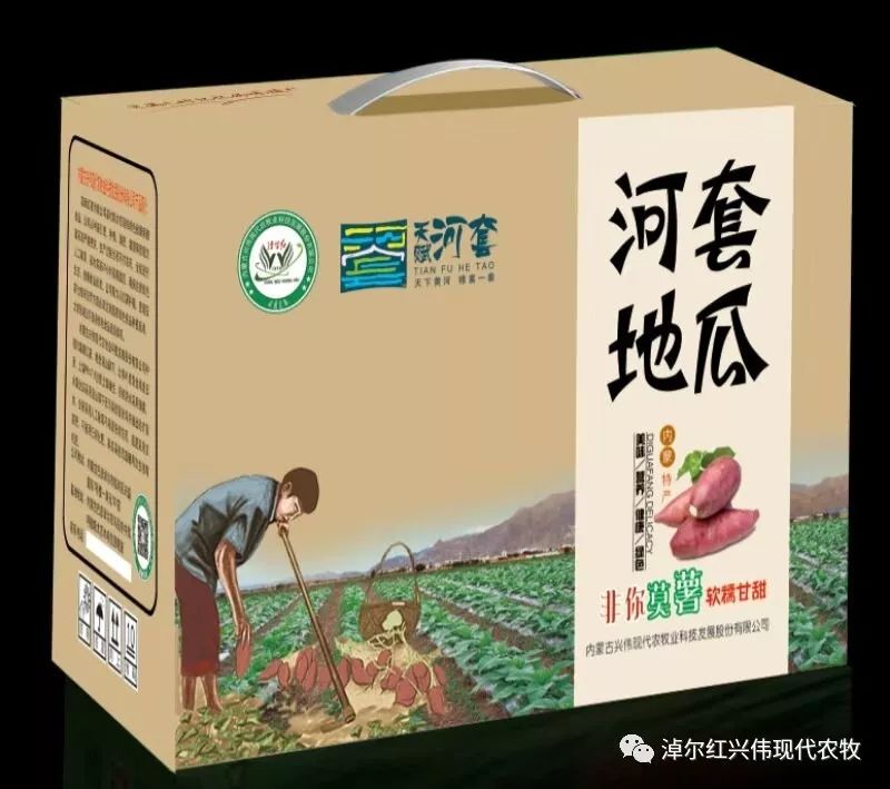 富硒地瓜粉的功效(地瓜粉功效富硒含量高吗)-硒宝网