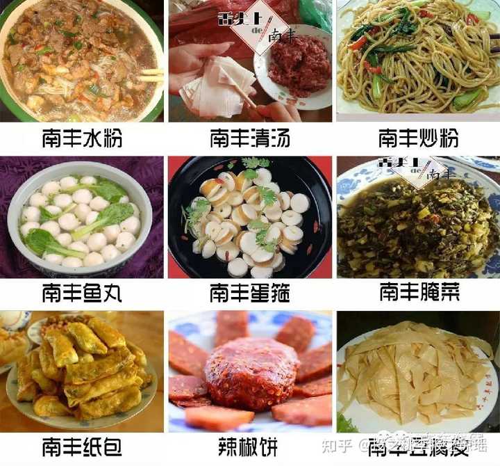 富硒地瓜粉的做法(地瓜粉的吃法和做法)-硒宝网