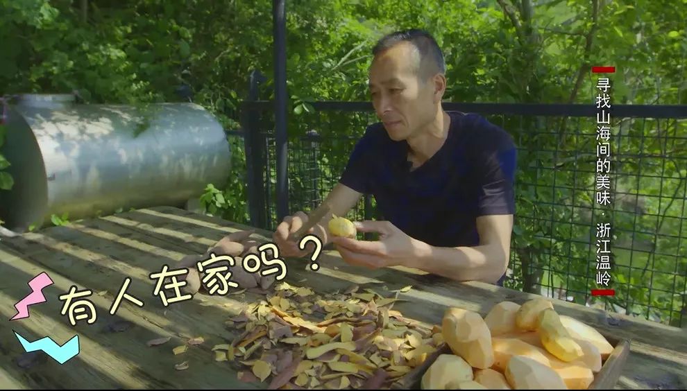 富硒地瓜吃得咸的(富硒地瓜吃了胖吗)-硒宝网