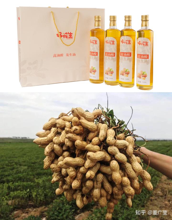 烟台有富硒地瓜吗（富硒地瓜和烟薯25的区别）-硒宝网