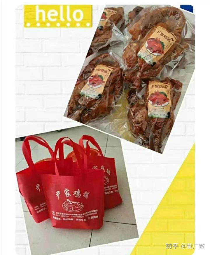 烟台有富硒地瓜吗（富硒地瓜和烟薯25的区别）-硒宝网