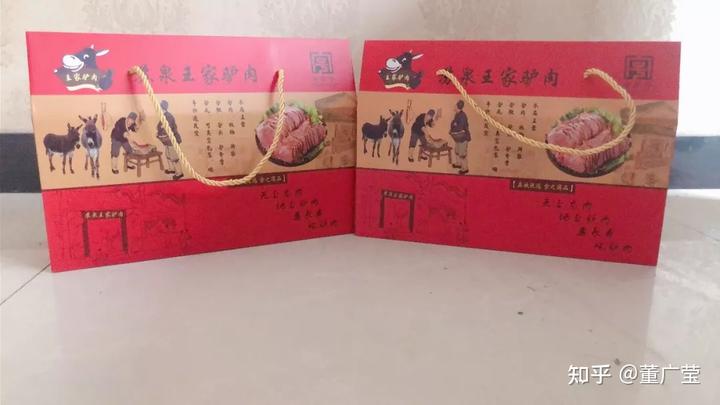 烟台有富硒地瓜吗（富硒地瓜和烟薯25的区别）-硒宝网