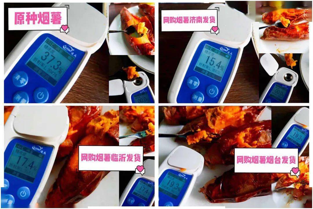 烟薯是富硒地瓜吗(烟薯地瓜富硒是什么东西)-硒宝网