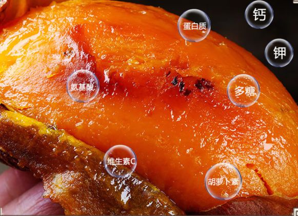 烟薯是富硒地瓜吗(烟薯地瓜富硒是什么品种)-硒宝网