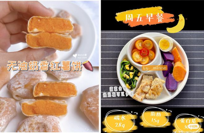 烟薯是富硒地瓜吗(烟薯地瓜富硒是什么品种)-硒宝网