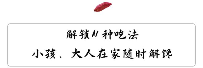 烟薯是富硒地瓜吗(烟薯地瓜富硒是什么品种)-硒宝网