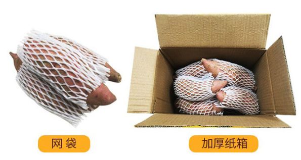 烟薯是富硒地瓜吗(烟薯地瓜富硒是什么品种)-硒宝网