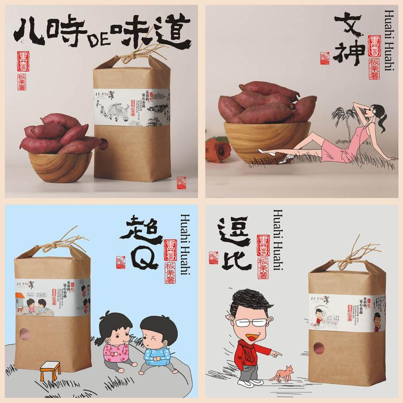 批富硒地瓜包装袋(地瓜富硒标准)-硒宝网