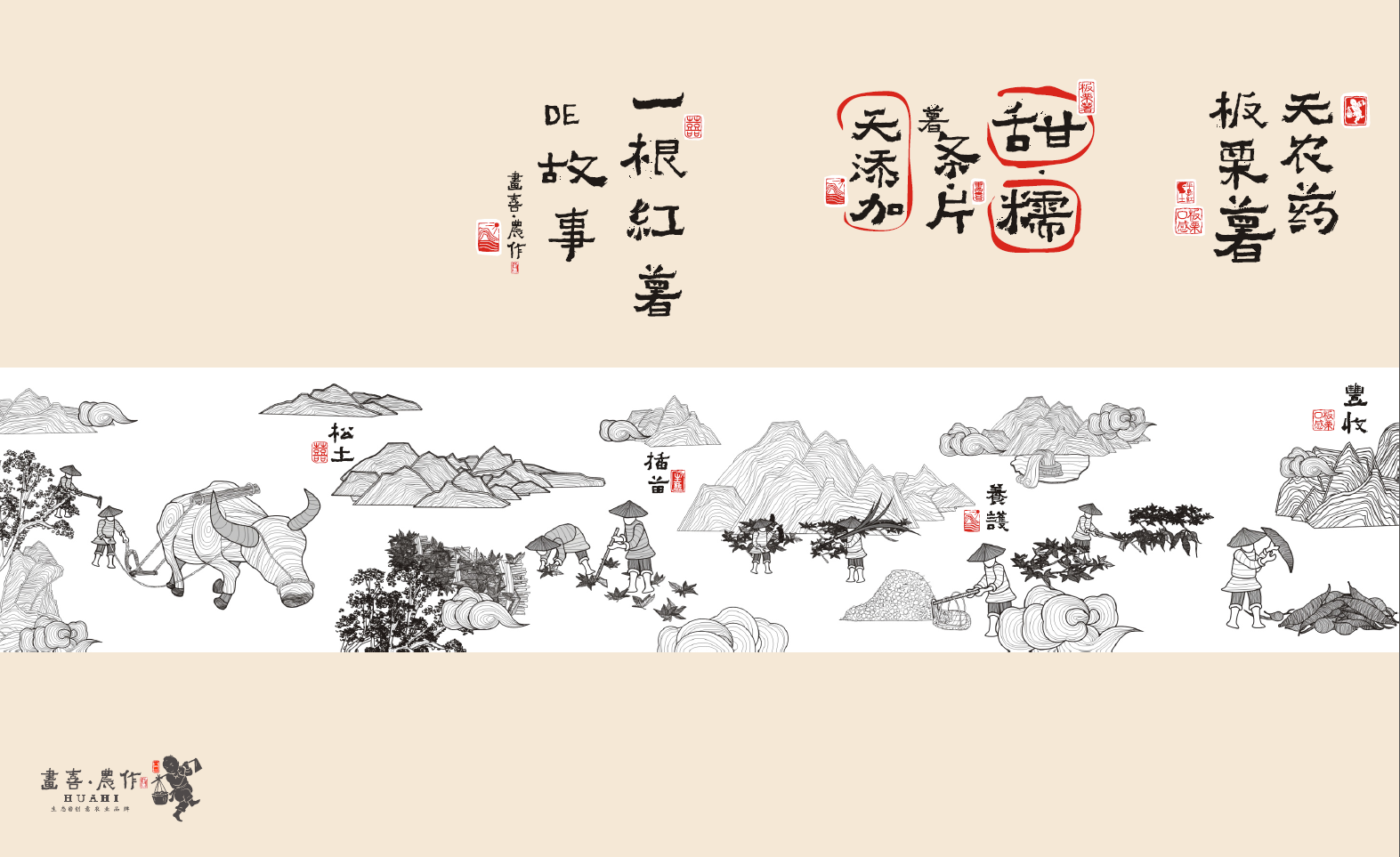 批富硒地瓜包装袋(地瓜富硒标准)-硒宝网