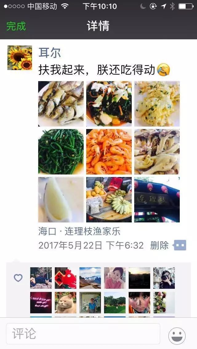 富硒地瓜什么样的（富硒地瓜营养价值）-硒宝网