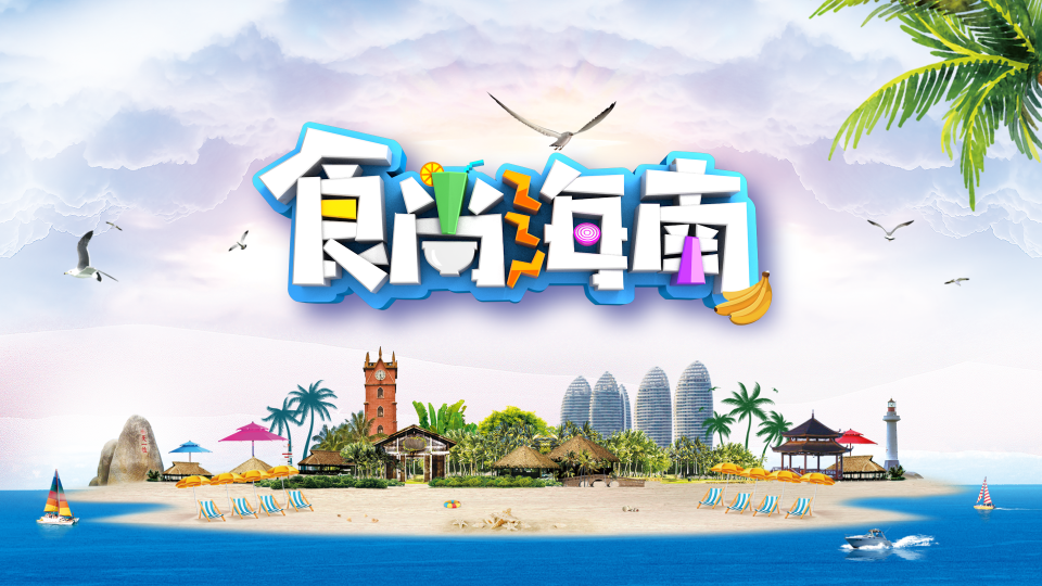 富硒地瓜怎么做汤（汤地瓜富硒做法视频）-硒宝网