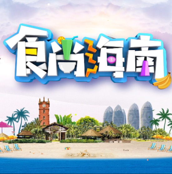 富硒地瓜怎么做汤（汤地瓜富硒做法视频）-硒宝网