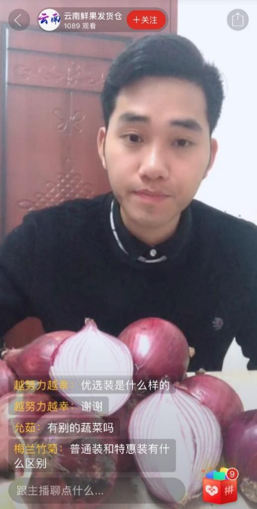 富硒地瓜批发价格(富硒地瓜苗哪里有卖)-硒宝网