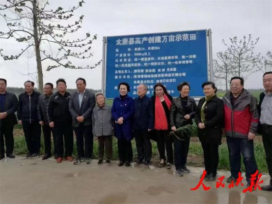 袁氏向山富硒面粉(袁氏肥料质量怎么样)-硒宝网