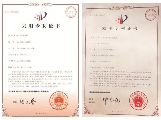 袁氏向山富硒面粉(袁氏肥料质量怎么样)-硒宝网