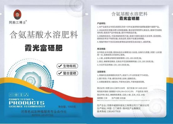 袁氏向山富硒面粉(袁氏肥料质量怎么样)-硒宝网