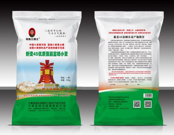 袁氏向山富硒面粉(袁氏肥料质量怎么样)-硒宝网