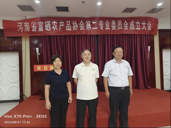 袁氏向山富硒面粉(袁氏肥料质量怎么样)-硒宝网