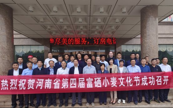 袁氏向山富硒面粉(袁氏肥料质量怎么样)-硒宝网