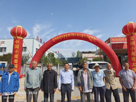 袁氏向山富硒面粉(袁氏肥料质量怎么样)-硒宝网