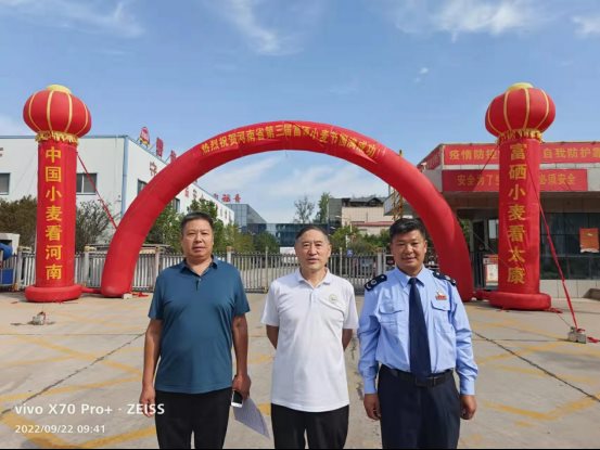 袁氏向山富硒面粉(袁氏肥料质量怎么样)-硒宝网