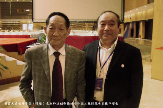 袁氏向山富硒面粉(袁氏肥料质量怎么样)-硒宝网