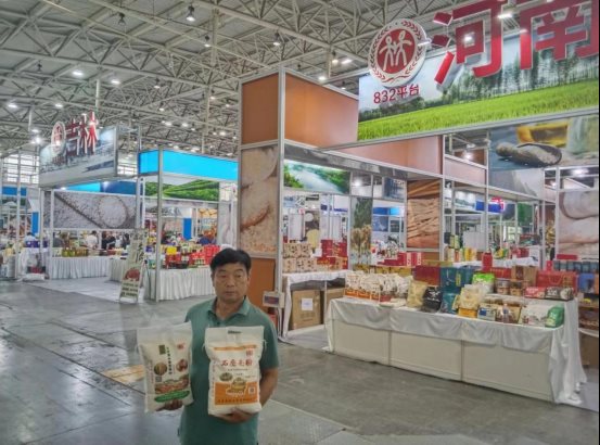 袁氏向山富硒面粉(袁氏肥料质量怎么样)-硒宝网