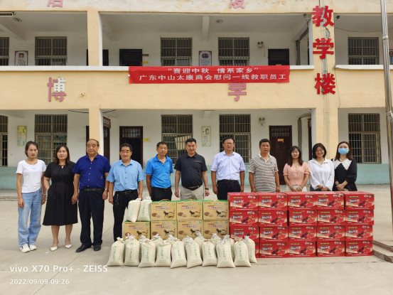 袁氏向山富硒面粉(袁氏肥料质量怎么样)-硒宝网