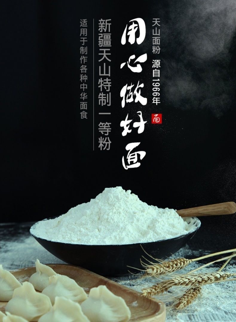 九谷富硒面粉价格(富硒面粉的价格)-硒宝网