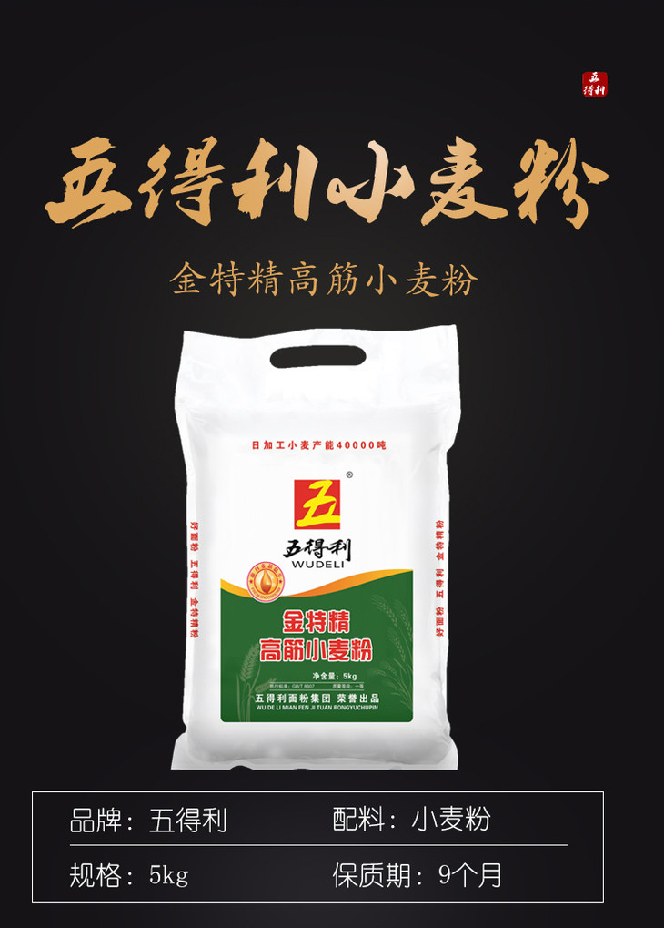 九谷富硒面粉价格(富硒面粉的价格)-硒宝网