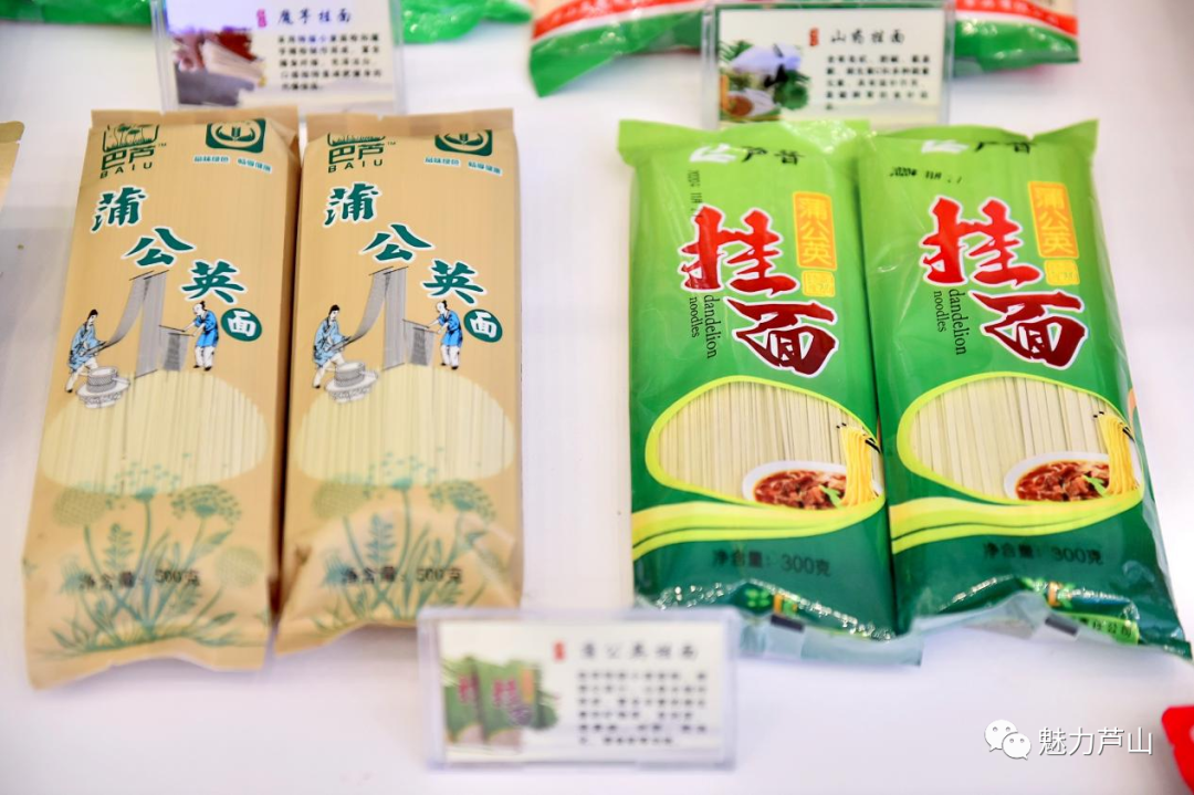 富硒山药红曲面粉（富硒山药挂面）-硒宝网