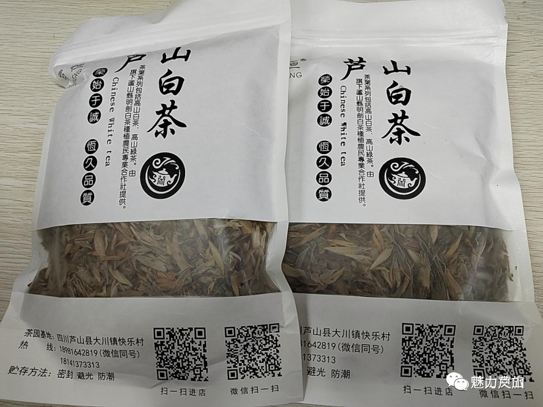 富硒山药红曲面粉（富硒山药挂面）-硒宝网