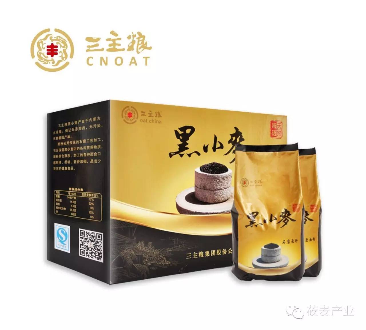 富硒面粉有啥用?。娣鄹晃糜惺裁春么Γ?硒宝网