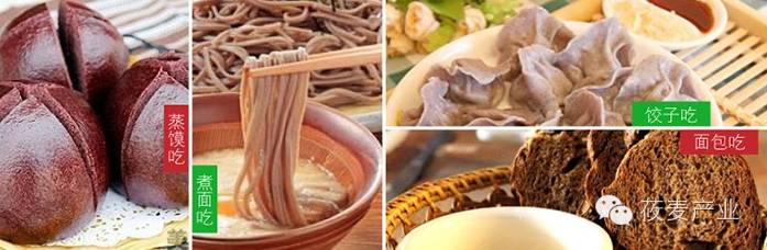 富硒面粉有啥用?。娣鄹晃糜惺裁春么Γ?硒宝网