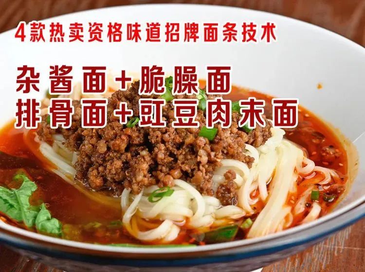 富硒山药红曲面粉（富硒山药粉条）-硒宝网