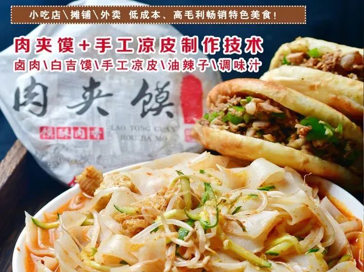 富硒山药红曲面粉（富硒山药粉条）-硒宝网