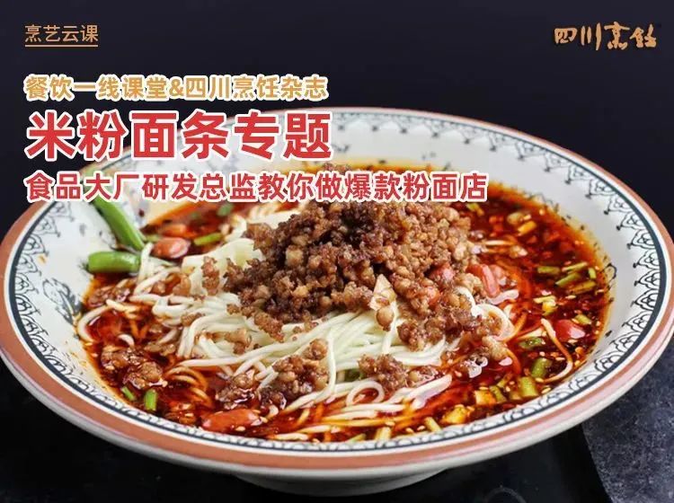 富硒山药红曲面粉（富硒山药粉条）-硒宝网