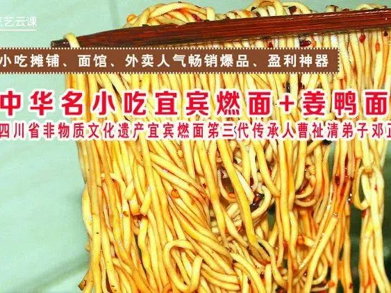 富硒山药红曲面粉（富硒山药粉条）-硒宝网